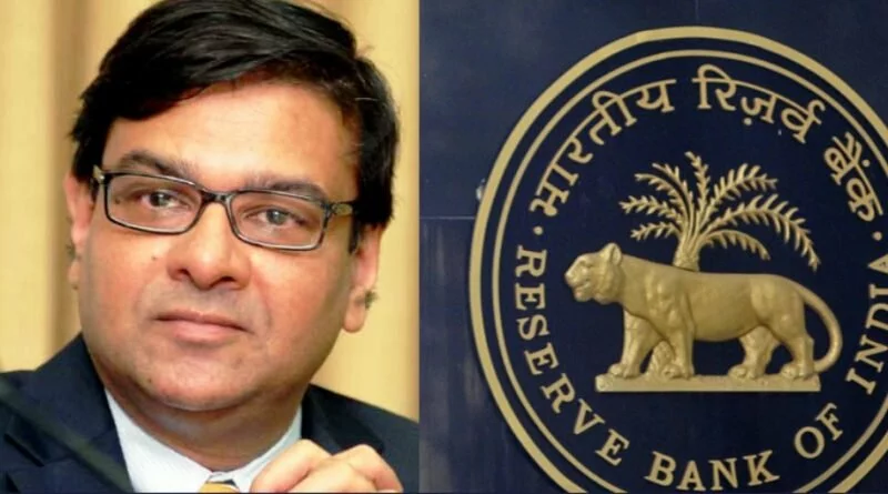 उर्जित पटेल भारतीय रिजर्व बैंक गवर्नर